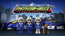 Tomica Hyper Blue Police