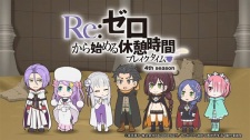 Re:Zero kara Hajimeru Break Time 4th Season