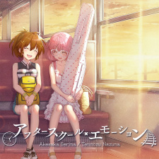 After-School Emotion