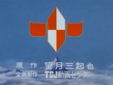 Kennedy Knights Pilot Film