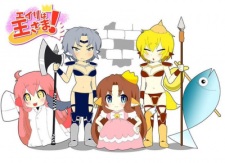Eily wa Ousama!