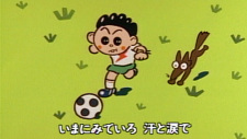 Boku wa Mirai no Soccer Senshu