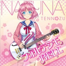 Fortissimo Bell