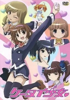 Keitai Shoujo Specials