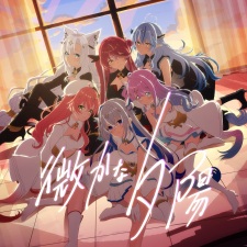 Kasukana Yuuhi