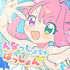 Nnasshoi Passion