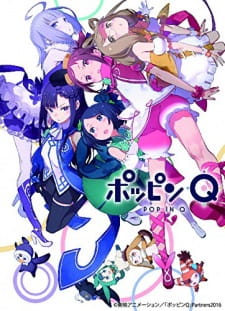 Pop in Q Dance MV