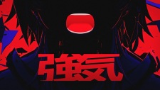 Tsuyoki