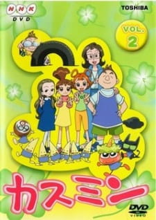 Kasumin 3rd Season