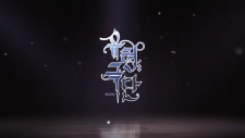 Yuryeong Geukdan PV