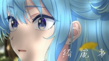 Kireigoto