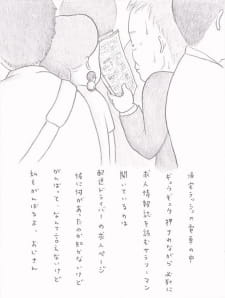 Chiisana Ojisan