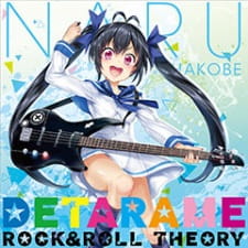 Detarame Rock & Roll Theory
