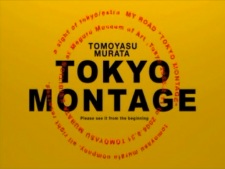 Tokyo Montage