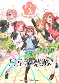5-toubun no Hanayome 5-shuunen Kinen PV