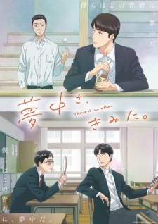 Muchuu sa, Kimi ni.