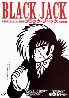 Black Jack: Obaa-chan