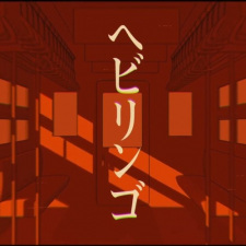 Hebi Ringo