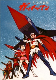 Kagaku Ninja-tai Gatchaman