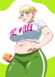 Elf-san wa Yaserarenai.: Hami Niku no Shima/Calorie Lovers