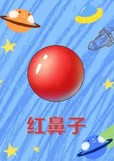Hong Bizi