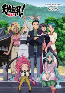 Tenchi Muyou! Ryououki 5th Season
