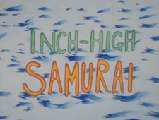 Issunboushi (2007)