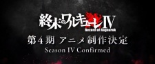 Shuumatsu no Walküre IV