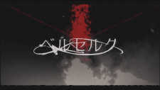 Berserk (Music)
