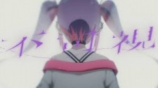 Fukashi