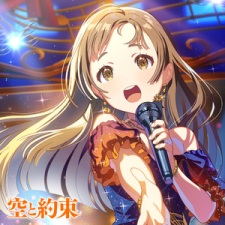 Sora to Yakusoku