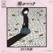 Yume no Tsuzuki