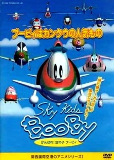 Sky Kids BooBy