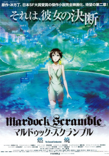 Mardock Scramble: The Second Combustion