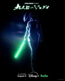 Star Wars: Visions Presents - The Ninth Jedi