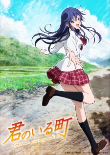 Kimi no Iru Machi
