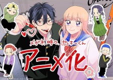 Megane, Tokidoki, Yankee-kun