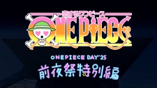 Koisuru One Piece Zenyasai Tokubetsu-hen