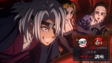 Kimetsu no Yaiba Movie: Mugenjou-hen Manner Eizou