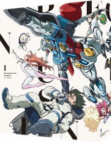 Kidou Senshi Gakuen: Kaettekita G-Reco Koushien