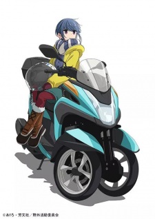 Heya Camp△: Sauna to Gohan to Sanrin Bike