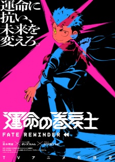 Unmei no Makimodoshi