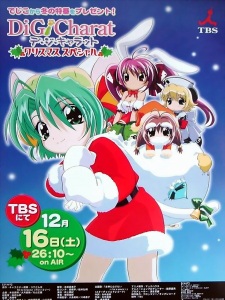 Di Gi Charat Christmas Special