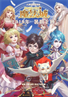 Mofa Cheng