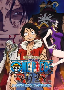 One Piece 3D2Y: Ace no Shi wo Koete! Luffy Nakama to no Chikai