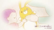 Negaigoto no Mochigusare