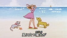 Catch: Tsugi no Natsu ga Kuru You ni