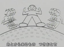 Oyama no Taishou