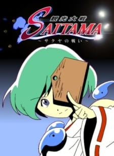 Kankou Taisen Saitama: Sakuya no Tatakai