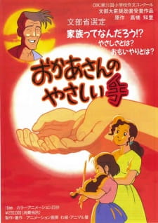 Okaasan no Yasashii te